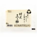 【14時～18時までのお届け】もぎ豆腐店 三之助 特選木綿豆腐 370g 