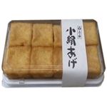 【14時～18時までのお届け】三之助 小絹あげ 8個入 
