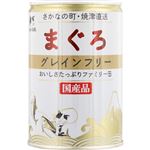 【ペット用】STIサンヨー たまの伝説まぐろグレインフリー 400g