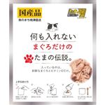 【ペット用】STIサンヨー 何も入れない まぐろだけのたまの伝説 35g