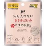 【ペット用】STIサンヨー 何も入れない ささみだけのたまの伝説 35g