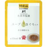 【ペット用】STIサンヨー たまの伝説 スープだし まぐろ入り 40g