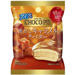ロッテ チョコパイアイス 焦がしキャラメル＆バター 50ml