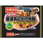 イートアンドフーズ 大阪王将 ぶっかけ 麻婆あんかけ炒飯 280g