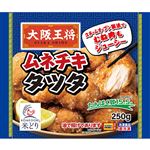 イートアンドフーズ 大阪王将 ムネチキタツタ 250g