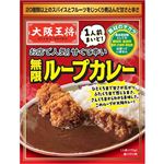 イートアンフーズ 大阪王将 無限ループカレー 170g