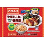 イートアンドフーズ 大阪王将 楽ラク中華 中華おこわと油淋鶏 280g