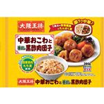 イートアンドフーズ 大阪王将 楽ラク中華 中華おこわと黒酢肉団子 280g