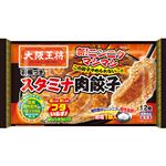 大阪王将 羽根つきスタミナ肉餃子 12個入（281.2g）