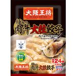 イートアンドフーズ 大阪王将 極みの大粒 肉餃子 標準24個入（720g）
