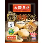 イートアンドフーズ 大阪王将 極みのもっちり厚皮 肉汁爆弾餃子 標準20個入（700g）