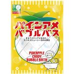健美薬湯 パインアメ バブルバス 40g