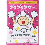 健美薬湯 ブクブクアワー フローラルシャボン 40g