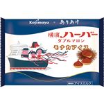 ★小島屋×ありあけ 横濱ハーバー ダブルマロン モナカアイス 90ml