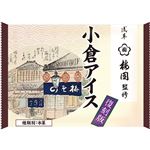 ★小島屋 浅草梅園監修 小倉アイス 90ml