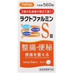 米田薬品工業 ハピコム ラクトファルミンS錠 560錠【指定医薬部外品】