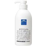 松山油脂 釜焚きせっけんラベンダーボディソープ 600ml