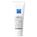 松山油脂 Mマーク ローズマリーのアミノ酸補修トリートメント 180g
