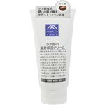 松山油脂 Mマーク シア脂の全身保湿クリーム 170g