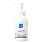 【泡タイプ】松山油脂 Mマーク ラベンダーの釜焚きせっけん泡ハンドソープ 360mL
