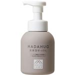 【泡タイプ】松山油脂 HADAHUG 全身泡せっけん 320ml