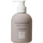松山油脂 HADAHAGU 保湿ローション 250ml