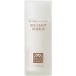 松山油脂 肌をうるおす保湿乳液 95mL