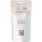 松山油脂 肌をうるおす保湿美容液 詰替用 25ml