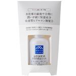 松山油脂 Mマーク 柚子（ゆず）の手荒れ防止ジェル 50ml