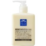 松山油脂 Mマーク 濃密柚子（ゆず）ボディローション 300ml