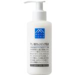 松山油脂 Mマークシリーズ アミノ酸クレンジング乳液 150ml