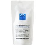 松山油脂 Mマークシリーズ アミノ酸保湿ローション 詰替用 140ml