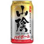 松井酒造 山陰ハイボール Alc.7％ 350ml