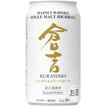 松井酒造 倉吉 シングルモルトハイボール 350ml
