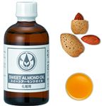 生活の木 スイートアーモンドオイル 110ml