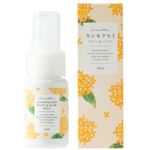 生活の木 キンモクセイ ボディー＆ヘアミスト 30ml