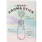 生活の木 ウッドアロマスティック ラベンダーウッド 5ml