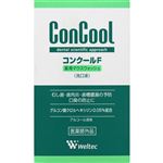ウエルテック コンクールF 100ml