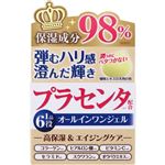 ゼリア新薬工業 PL オールインワン ジェル 80g