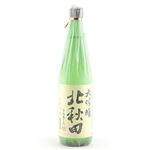 北鹿 北あきた大吟醸 720ml 秋田 辛口【淡麗】