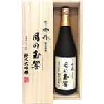 雪椿酒造 月の玉響 純米大吟醸 桐箱 720ml