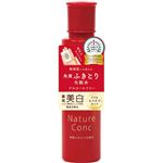 ナリス化粧品 ネイチャーコンク 薬用 クリアローション とてもしっとり 200ml