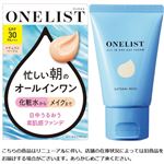 ナリス化粧品 ワンリスト オールインワン デイクリーム 45g