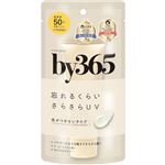 ナリス化粧品 by365 パウダリーUVクリーム 60g