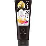ナリス化粧品 クレメ クレンジングクリーム N 150g