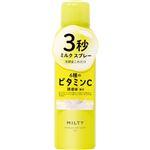 ナリス化粧品 ミルティー モイスチャーミルクスプレー VC 140g