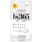 ナリス化粧品 by365 パウダリーUVクリーム トーンアップ 60g