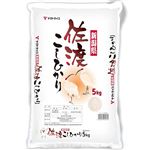 新潟県産 佐渡コシヒカリ 5kg
