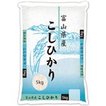 大和産業 富山県産コシヒカリ 5kg