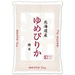 北海道産 ゆめぴりか 5kg